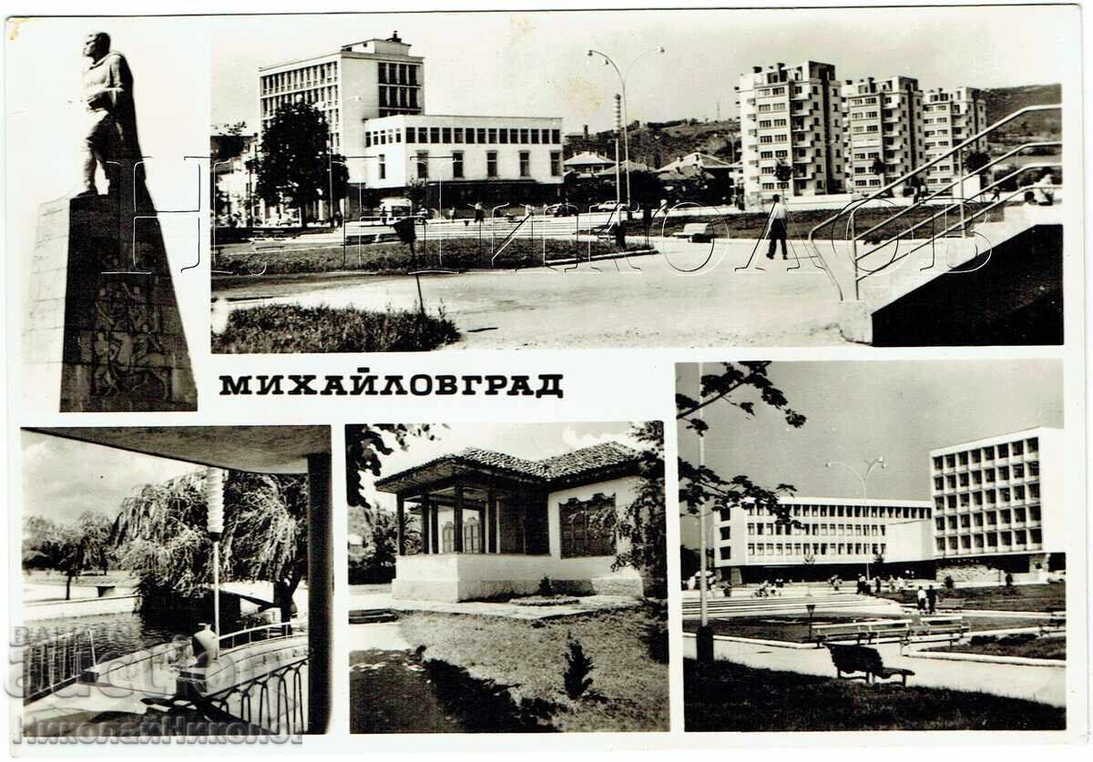 СТАРА КАРТИЧКА МИХАЙЛОВГРАД МОНТАНА МУЛТИ Ж869