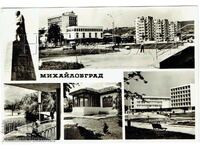 СТАРА КАРТИЧКА МИХАЙЛОВГРАД МОНТАНА МУЛТИ Ж869