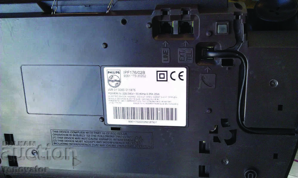 Δημοπρασία Φαξ PHILIPS