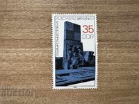 ГДР - Паметникът в Аушвиц-Биркенау (1982) MNH