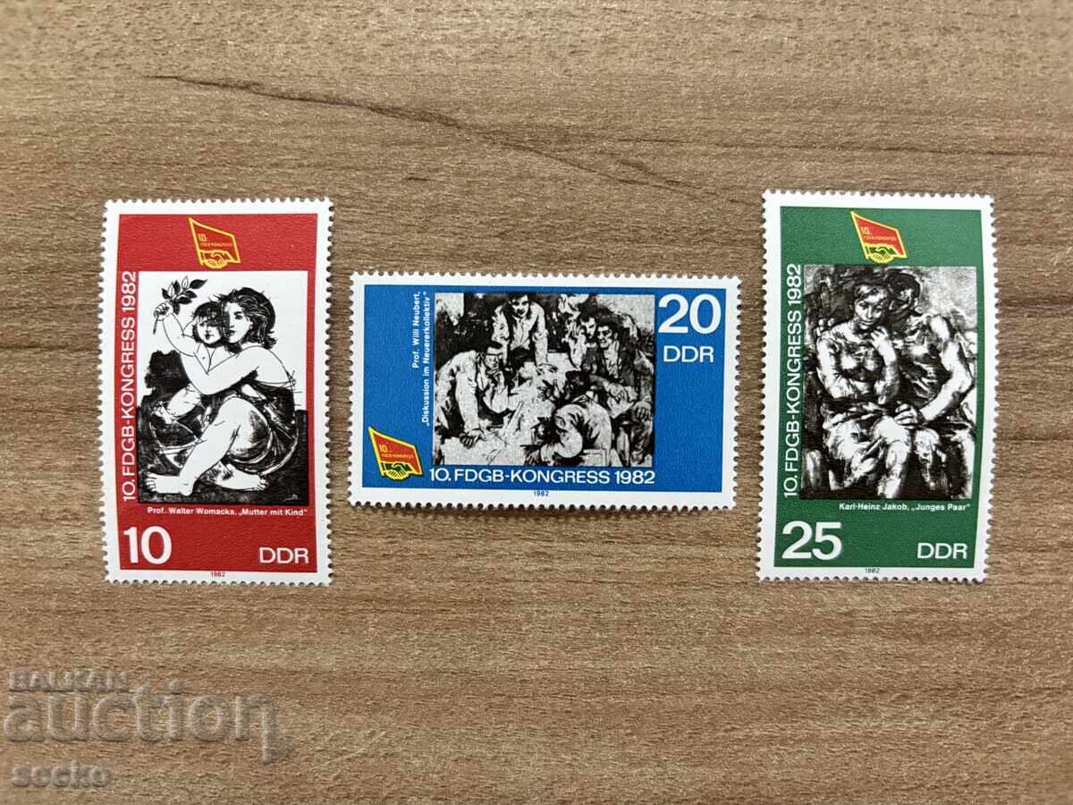 ГДР - Конгрес на профсъюзите (1982) MNH