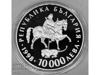 10000 лева 1998 - Асоцииране на България към Европ. общност