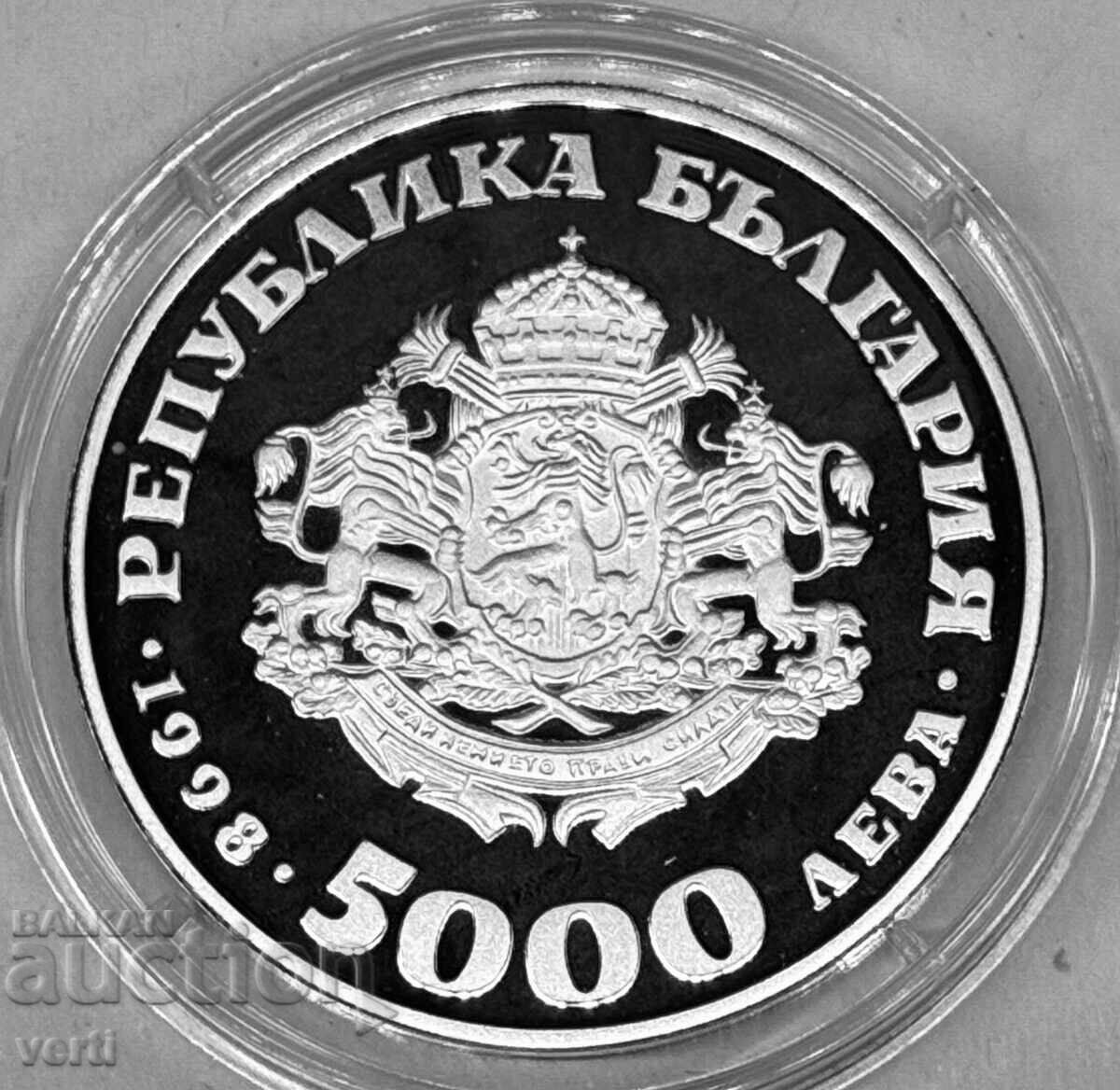 5000 Leva 1998 - Association of Bulgaria to the European Community