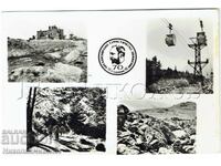 OLD POSTCARD BTS JUBILEE ALEKO KONSTANTINOV ZH870
