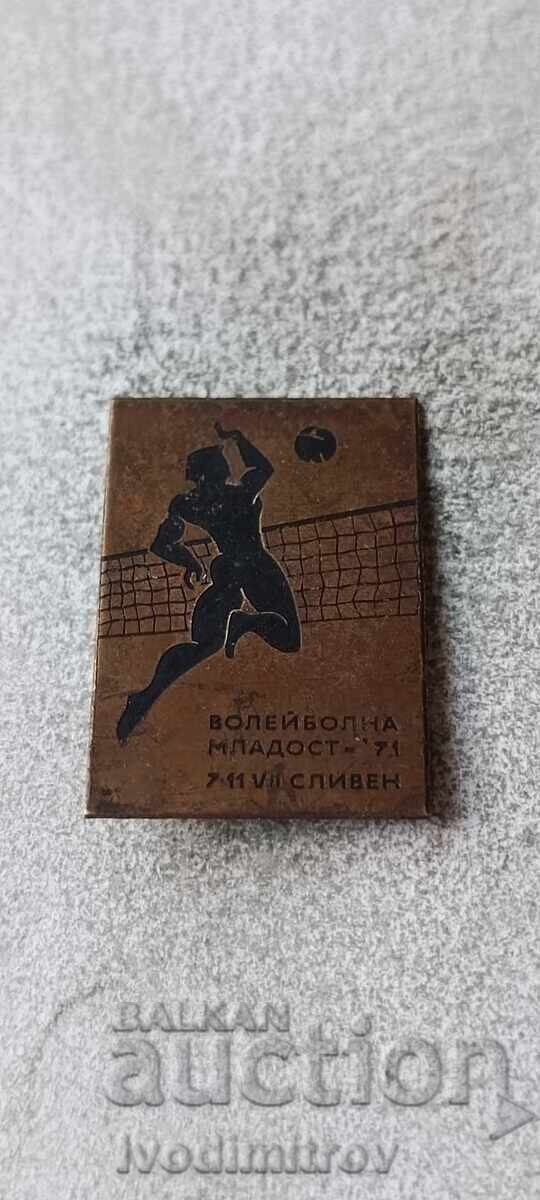 Κονκάρδα Βόλεϊ Νεολαία '71 Σλίβεν