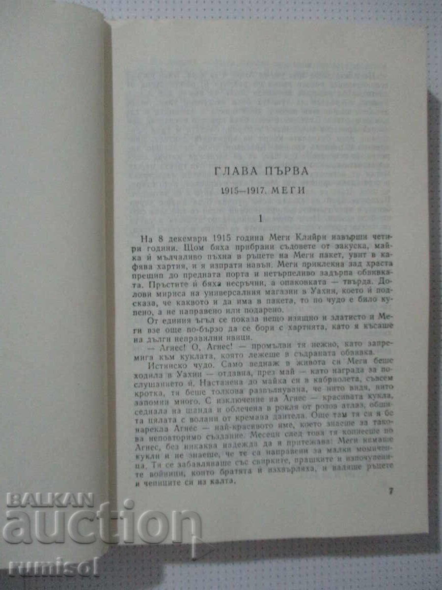 Licitație Păsările mor singure - Colleen McCullough