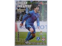 Program de meci Levski - Liverpool 2004