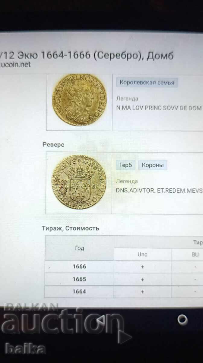 ΧΡΗΜΑΤΑ ΑΠΟ ΚΛΗΡΟΝΟΜΙΚΗ ΣΥΛΛΟΓΗ - 5