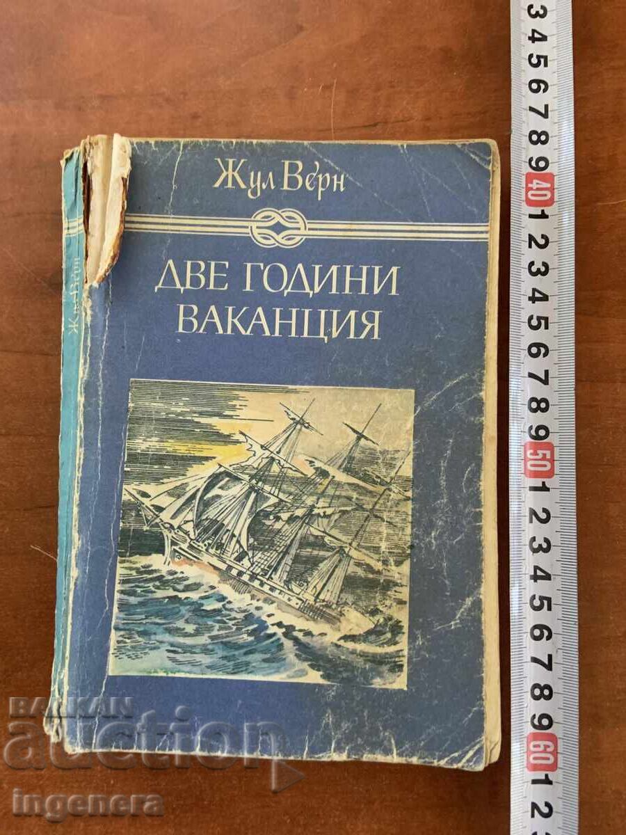 JULES VERNE - DOI ANI DE VACANȚĂ - 1982