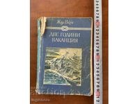 JULES VERNE - DOI ANI DE VACANȚĂ - 1982