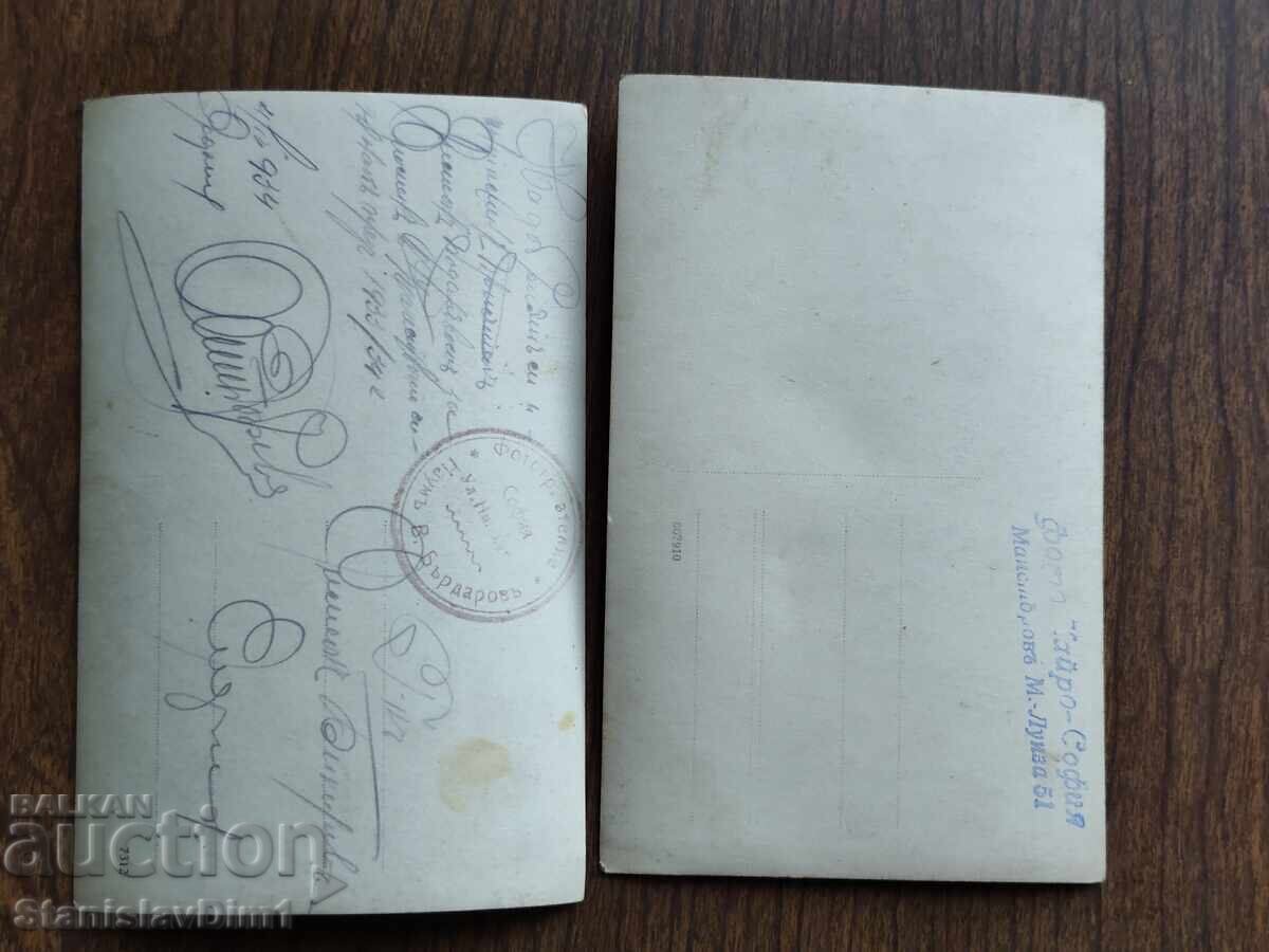 Δημοπρασία Παλιά φωτογραφία Βασίλειο της Βουλγαρίας - παρτίδα δύο