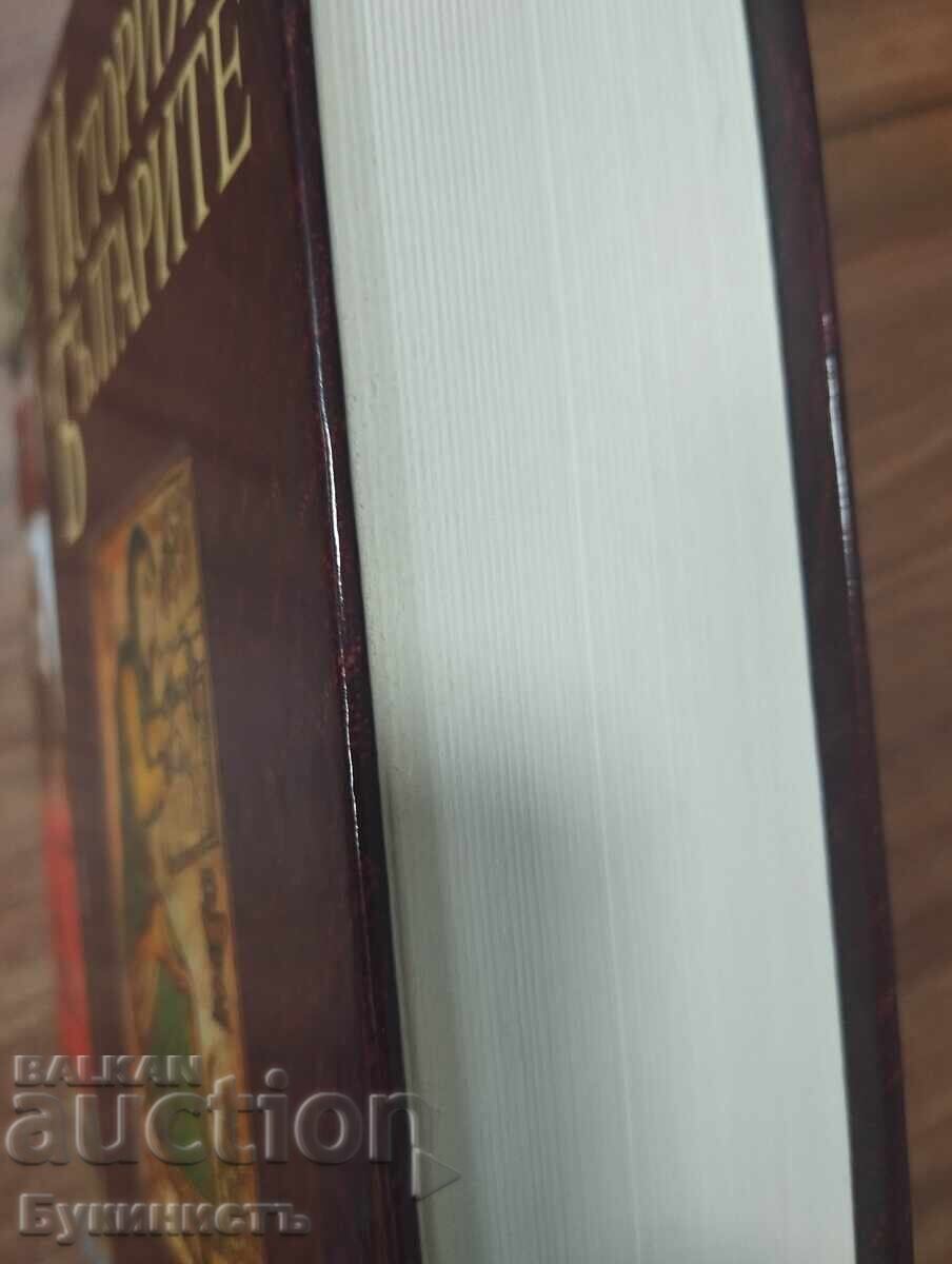 Delivery of HISTORY OF THE BULGARIANS - Vol. 2 - LATE MIDDLE AGES AND NATIONAL REVIVAL