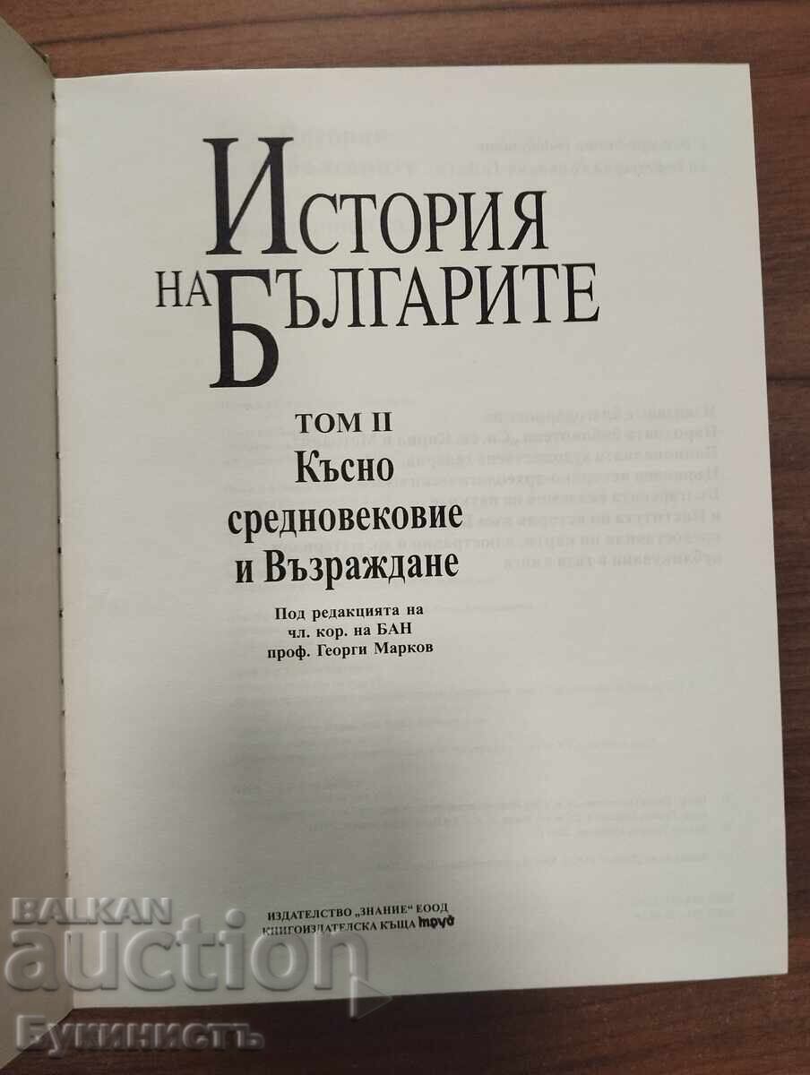 HISTORY OF THE BULGARIANS - Vol. 2 - LATE MIDDLE AGES AND NATIONAL REVIVAL - 5