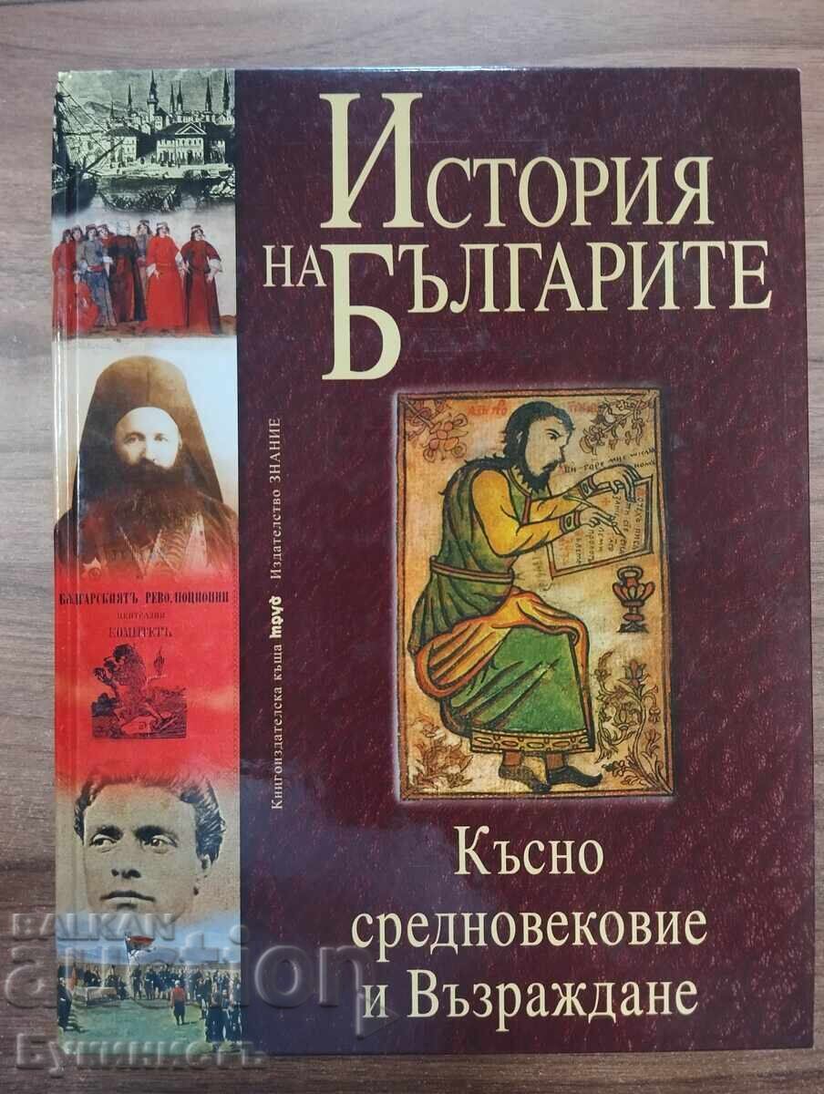 HISTORY OF THE BULGARIANS - Vol. 2 - LATE MIDDLE AGES AND NATIONAL REVIVAL