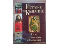 ISTORIA BULGARILOR - Volumul 2 - EVUL MEDIU TÂRZIU ȘI RENAȘTEREA