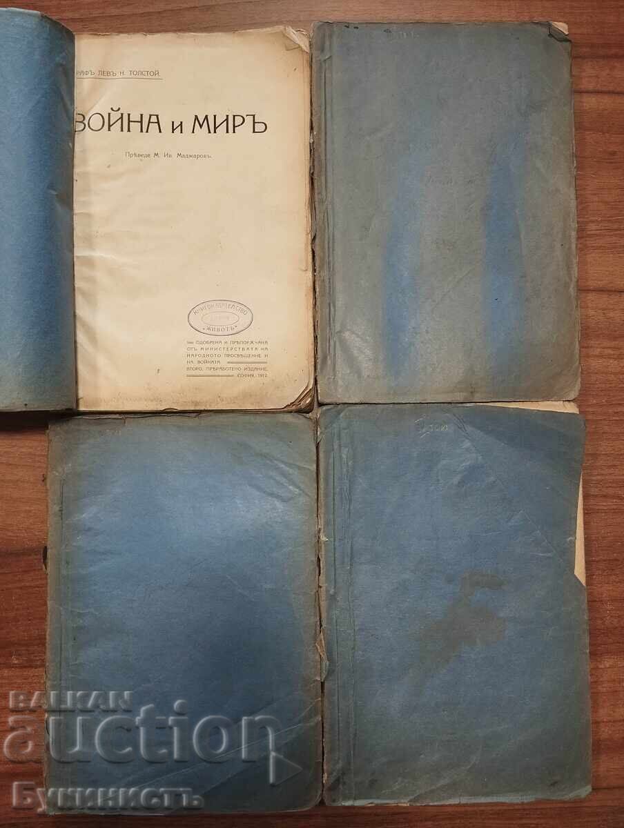 RĂZBOI ȘI PACE - VOL. 1-4 - EDIȚIA A DOUA 1912 RĂZBOI ȘI PACE - VOL. 1-4 - EDIȚIA A DOUA 1912