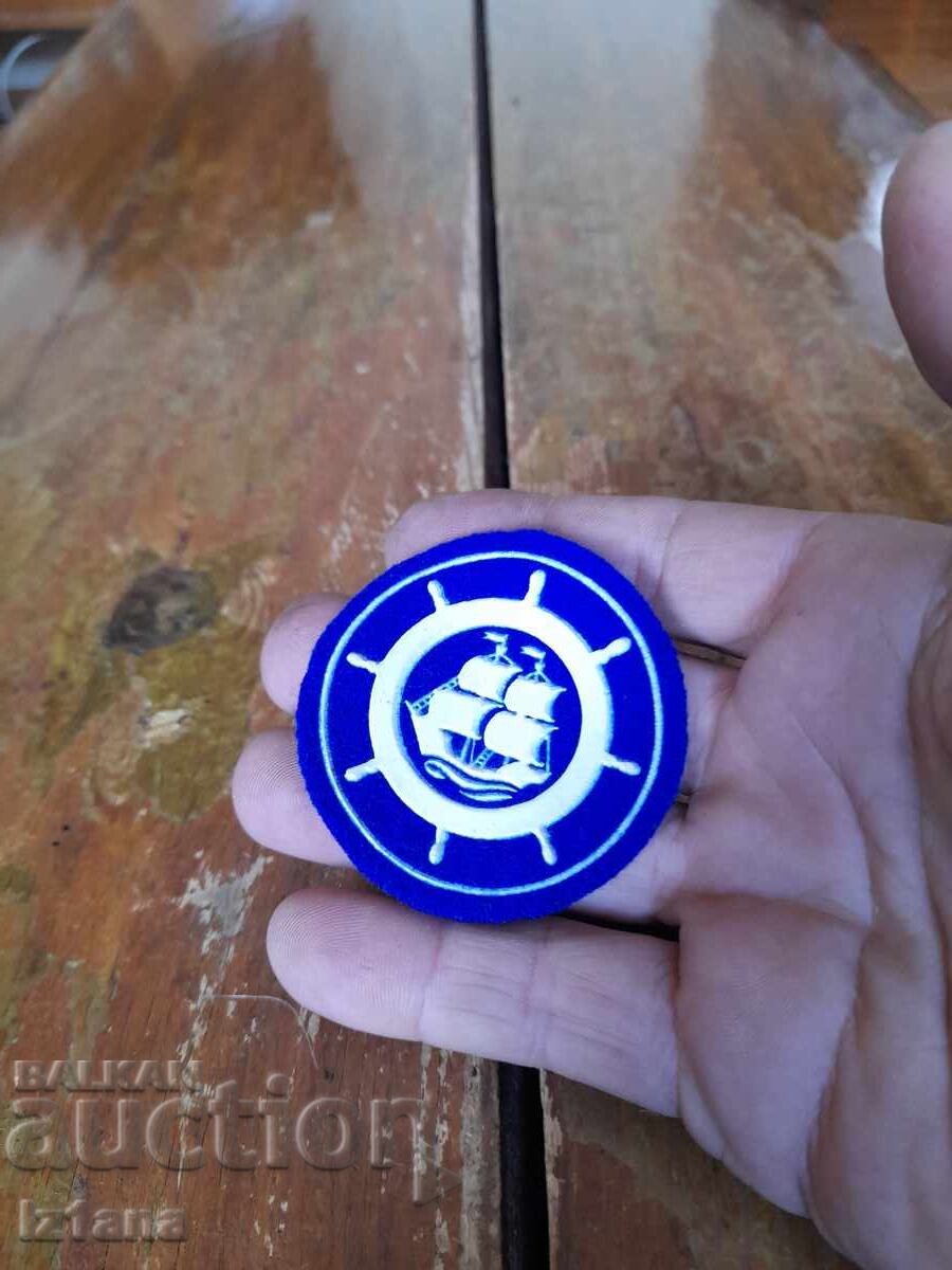 Old emblem with price € 26.00 | 50.85 BGN