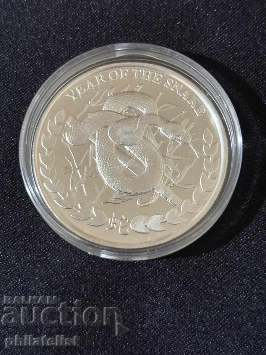 Somaliland 2013 - 1000 Shillings – Year of the Snake Lunar with price € 111.00 | 217.10 BGN