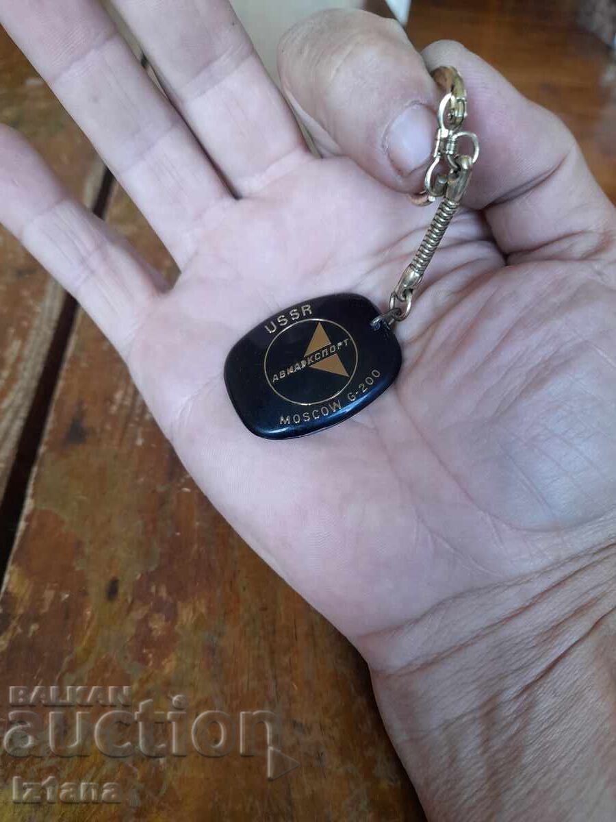 Licitație Breloc vechi elicopter MI 8