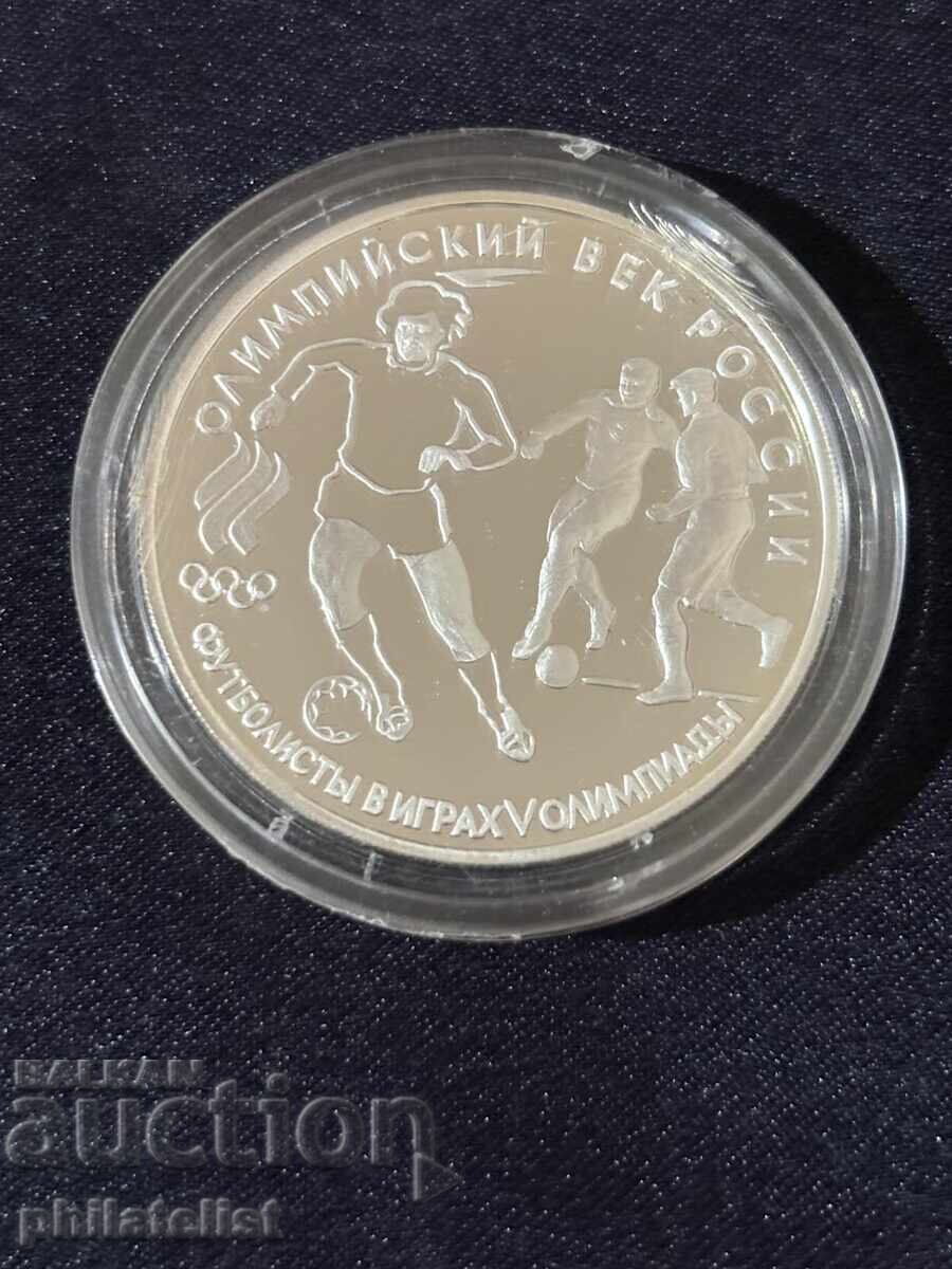 Rusia 1993 - 3 ruble - Secolul Olimpic în Rusia - Fotbal cu preț € 111.00 | 217.10 BGN