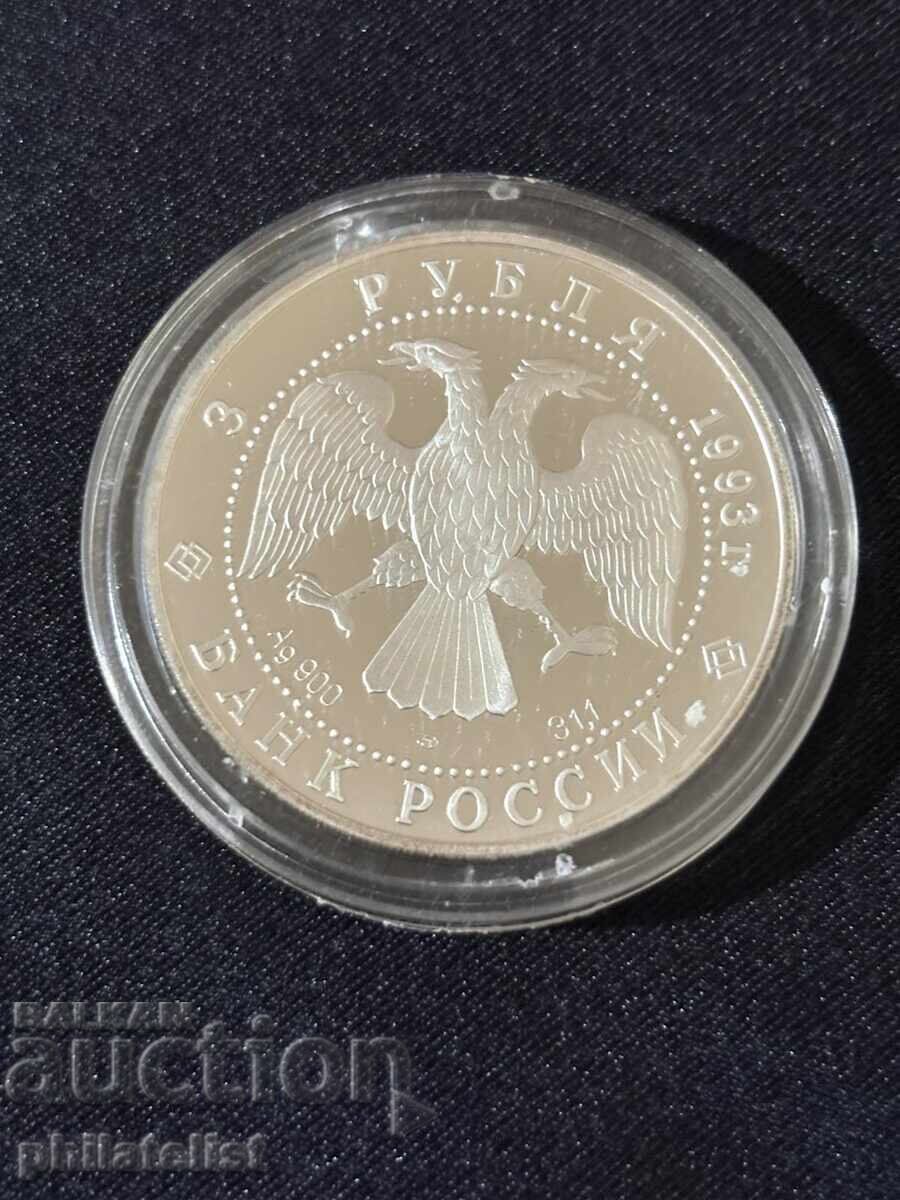 Livrarea Rusia 1993 - 3 ruble - Secolul Olimpic în Rusia - Fotbal