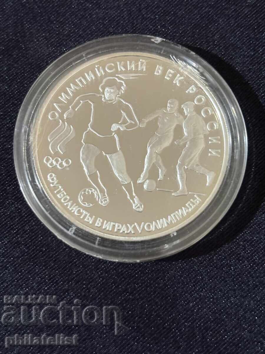 Rusia 1993 - 3 ruble - Secolul Olimpic în Rusia - Fotbal