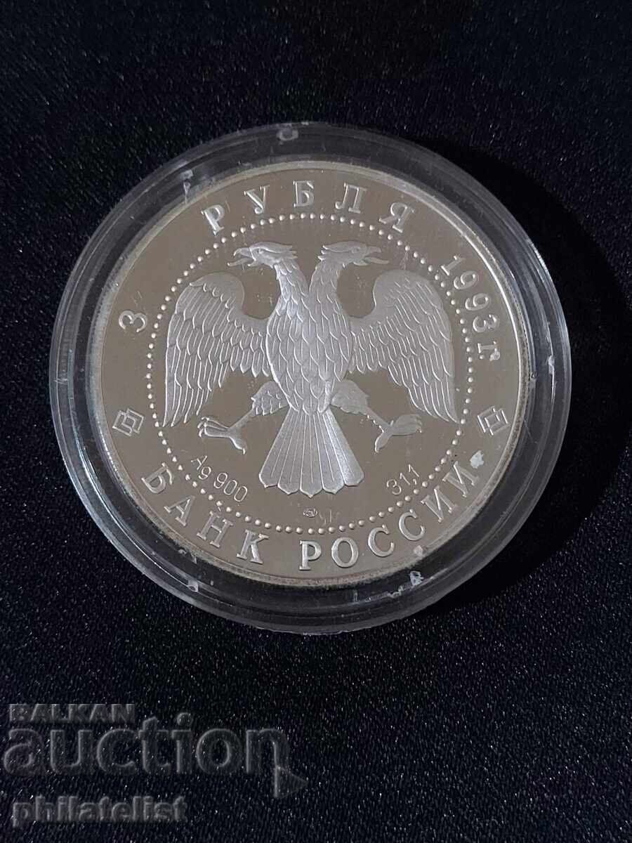 Auction  Russia 1993 - 3 Rubles - Olympic Century in Russia - Football No. 2