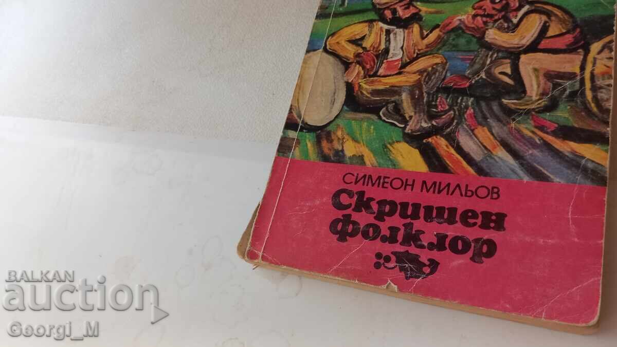 Cărți (doar una dintre ele este beletristică) Încă ceva - 5 Cărți (doar una dintre ele este beletristică) Încă ceva - 5