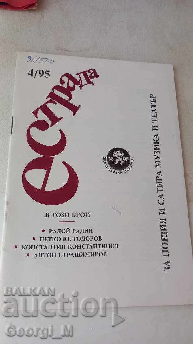 Cărți (doar una dintre ele este beletristică) Încă ceva - 7 Cărți (doar una dintre ele este beletristică) Încă ceva - 7