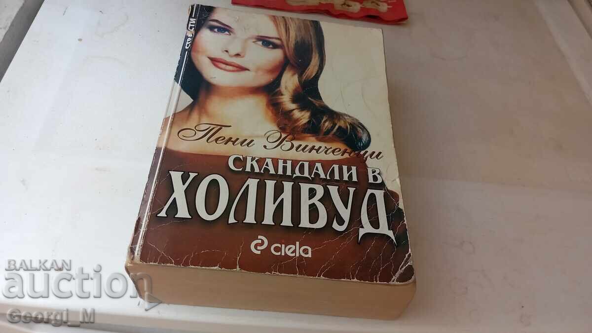 Cărți (doar una dintre ele este beletristică) Încă ceva Cărți (doar una dintre ele este beletristică) Încă ceva