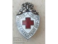Crucea Roșie - Semn rusesc din argint, insignă „84”