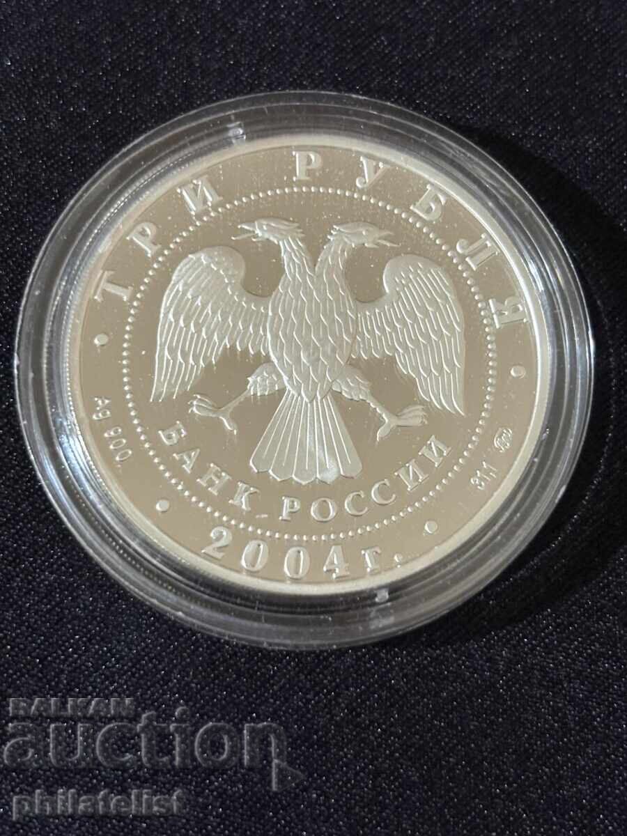 Auction  Russia 2004 – 3 rubles – Summer Olympic Games Athens silver