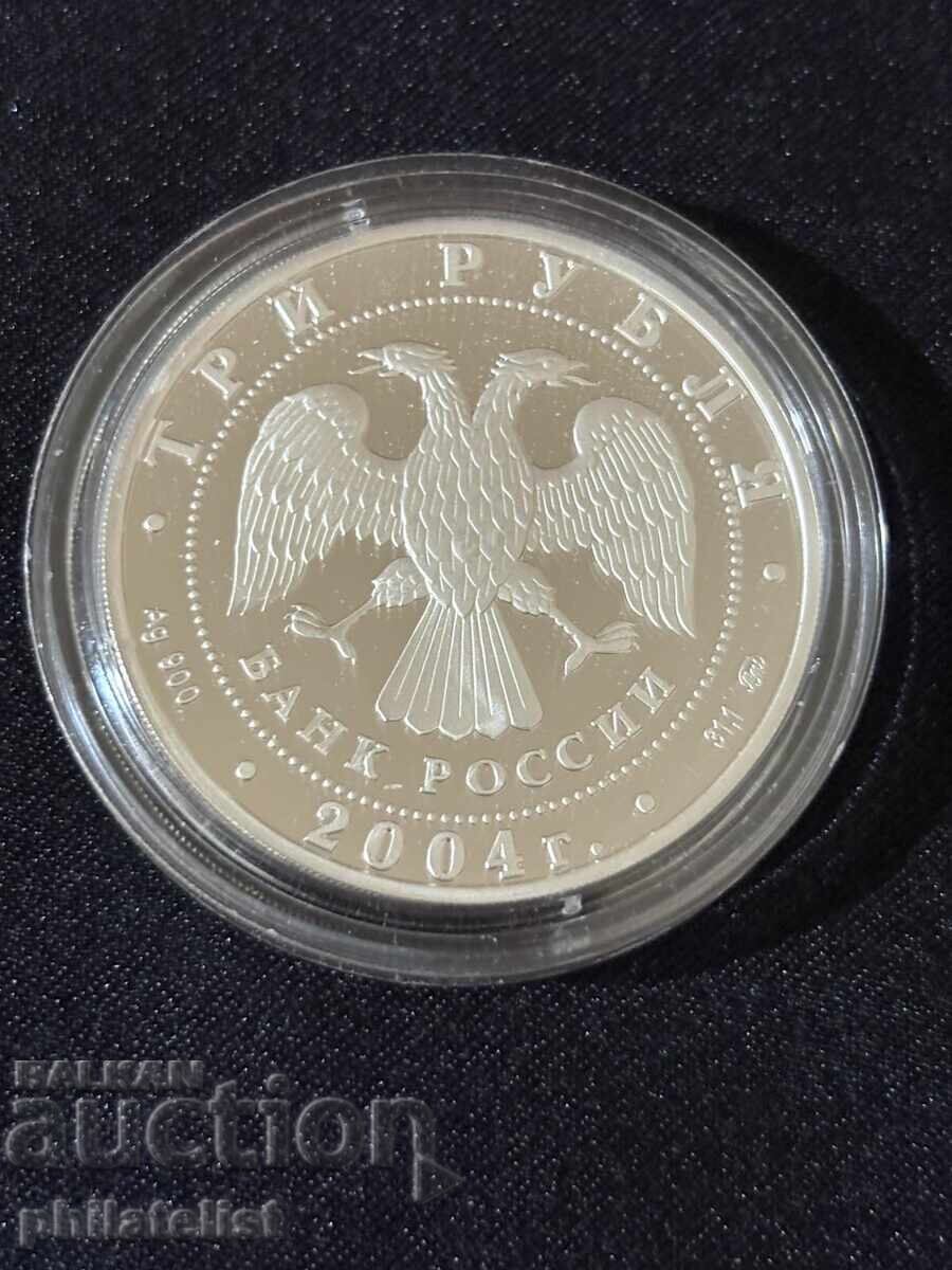 Delivery of Russia 2004 – 3 rubles – Summer Olympic Games Athens silver