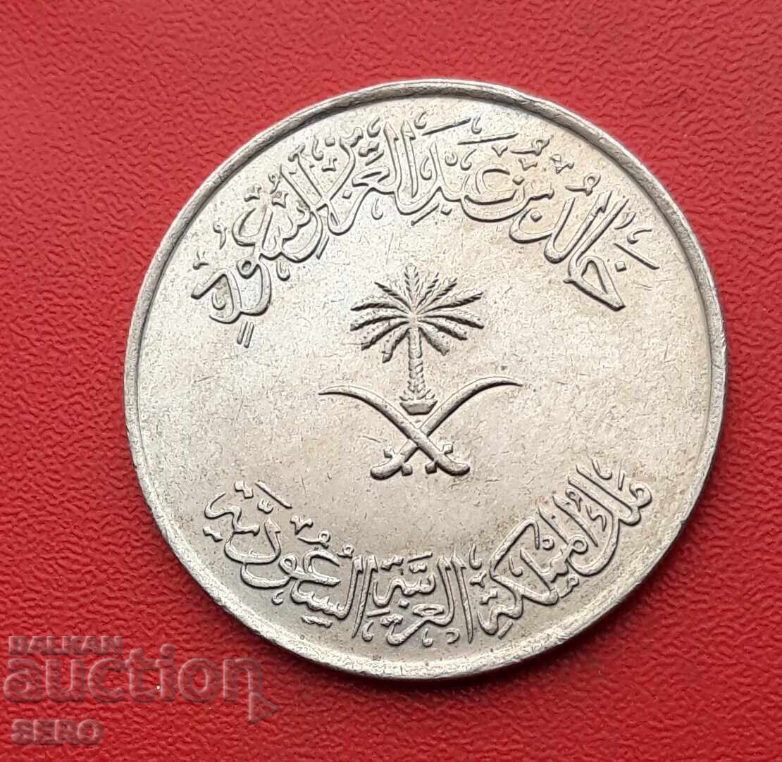Saudi Arabia-100 halala 1976 with price € 3.00 | 5.87 BGN