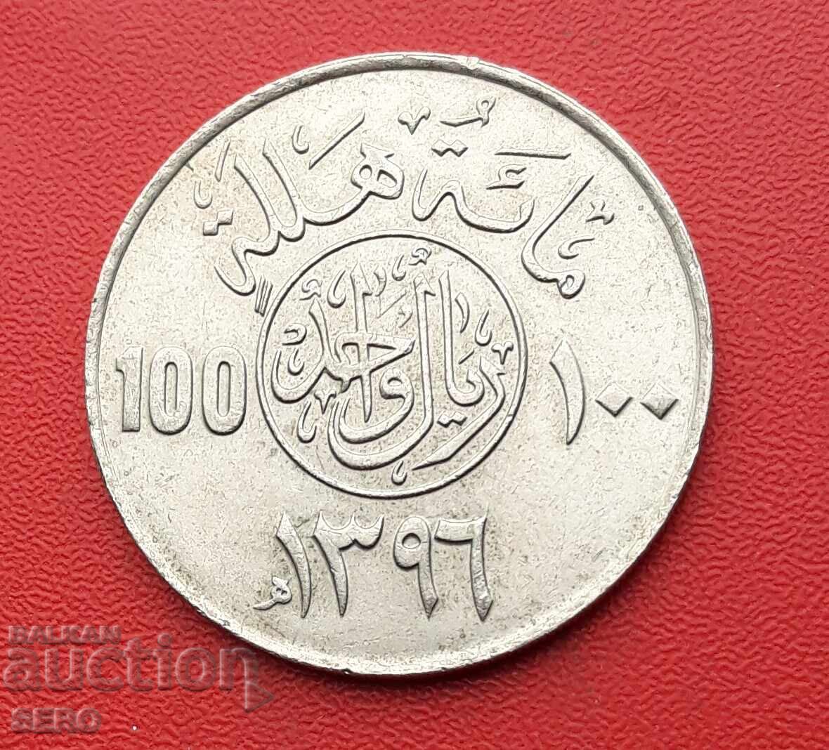 Saudi Arabia-100 halala 1976