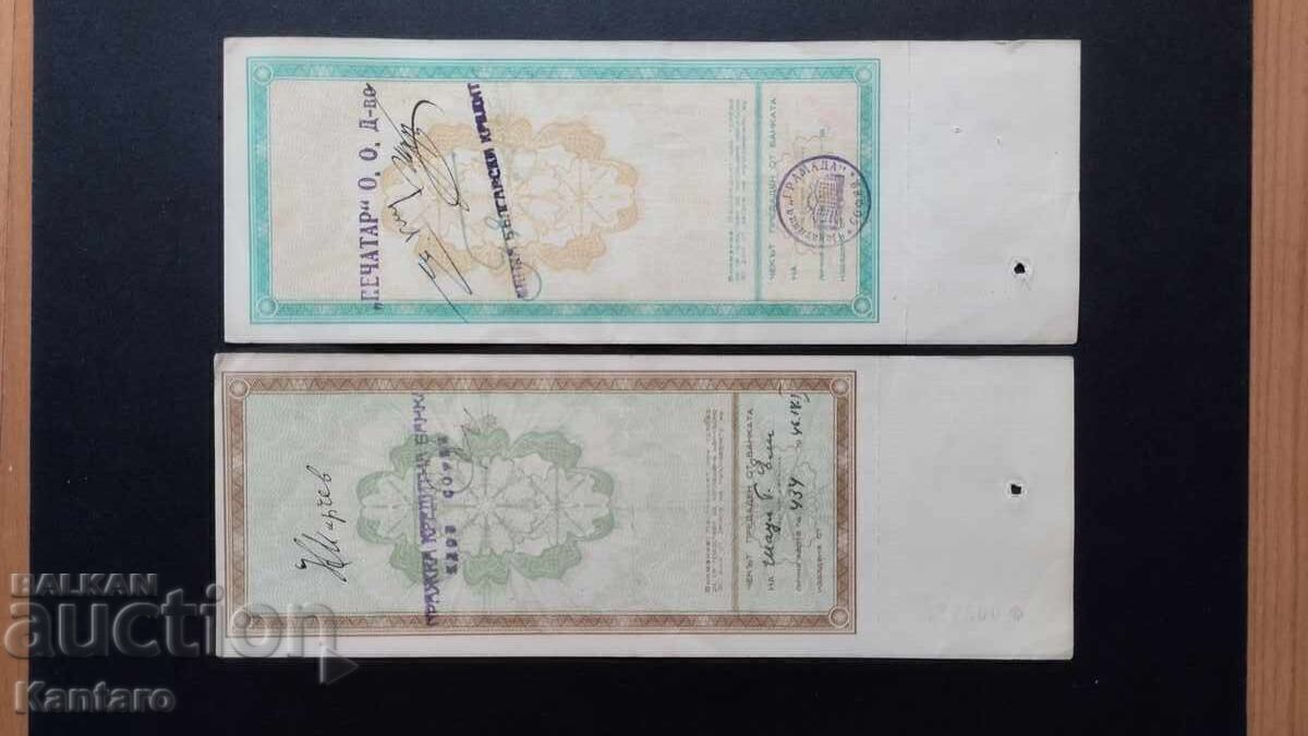 Livrarea Bancnotă - BULGARIA - Cec bancar - OSPB - 2+5000 lv. cu tăietura Livrarea Bancnotă - BULGARIA - Cec bancar - OSPB - 2+5000 lv. cu tăietura