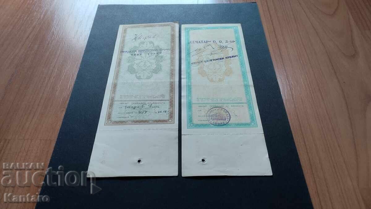 Bancnotă - BULGARIA - Cec bancar - OSPB - 2+5000 lv. cu tăietura - 7 Bancnotă - BULGARIA - Cec bancar - OSPB - 2+5000 lv. cu tăietura - 7