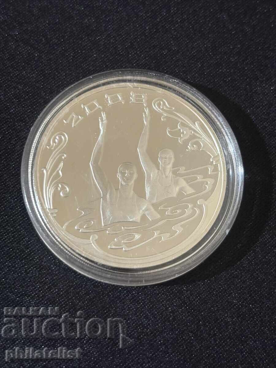 Russia 2008 – 3 Rubles – XXIX Summer Olympic Games, Beijing 2008 with price € 116.00 | 226.88 BGN Russia 2008 – 3 Rubles – XXIX Summer Olympic Games, Beijing 2008 with price € 116.00 | 226.88 BGN