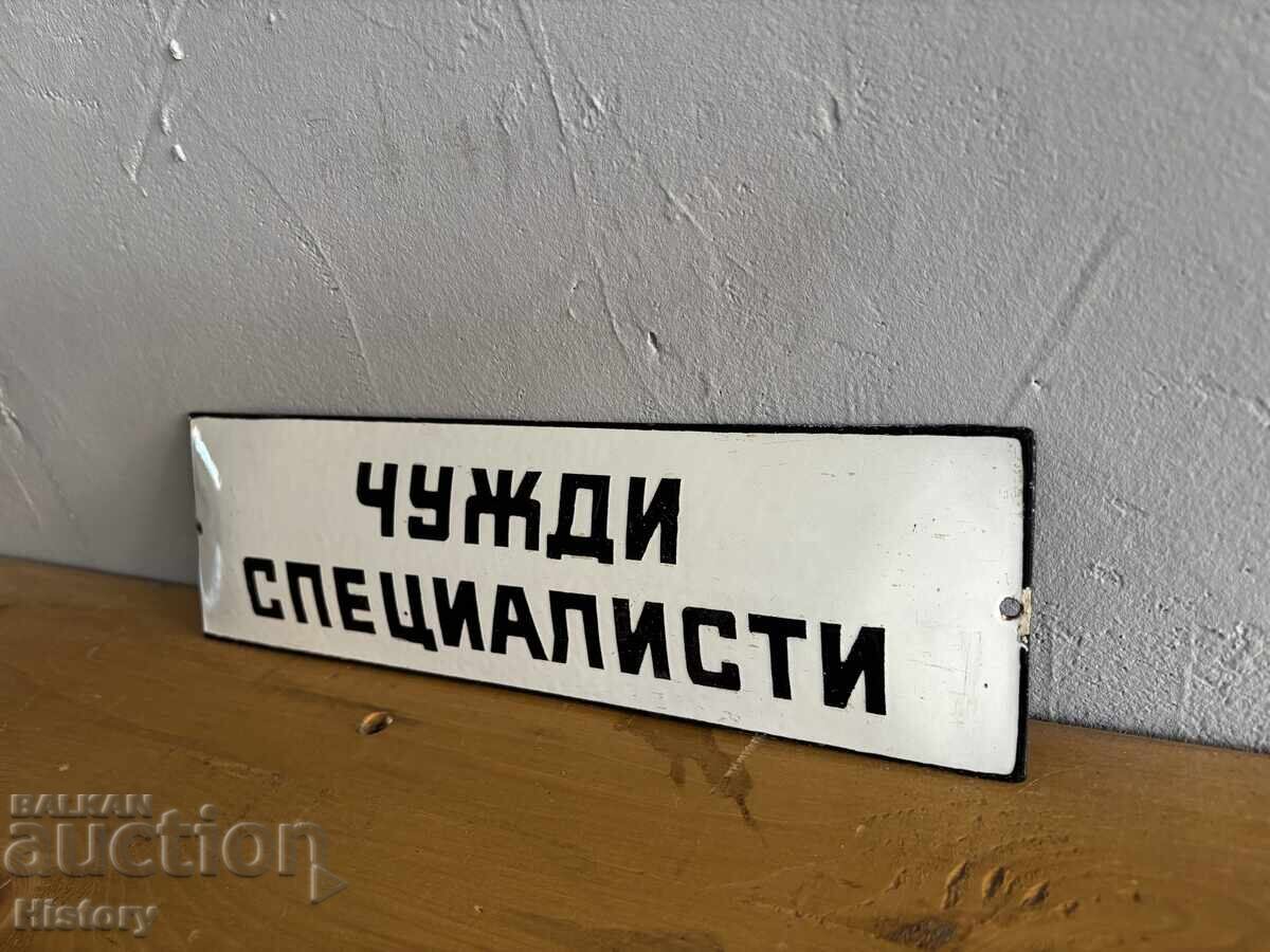 Enamel plate with price € 50.00 | 97.79 BGN