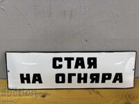 Enamel plate