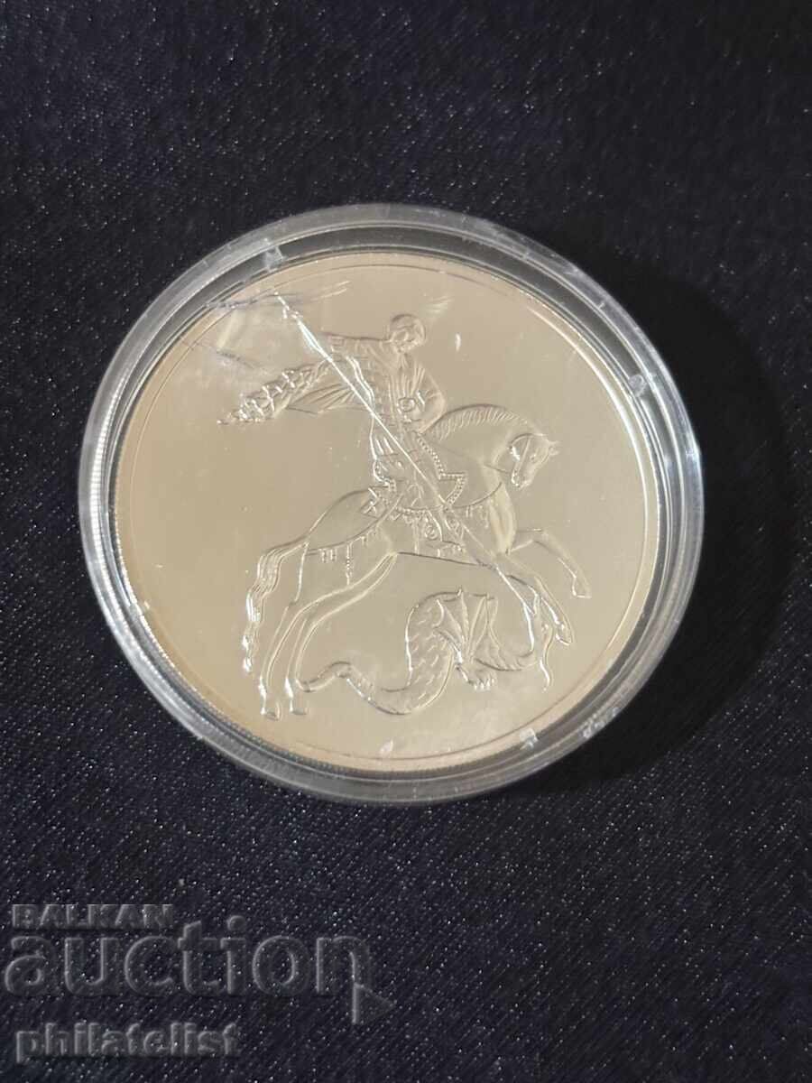 Rusia 2016 – 3 ruble – Sfântul Gheorghe Purtătorul de Biruință argint