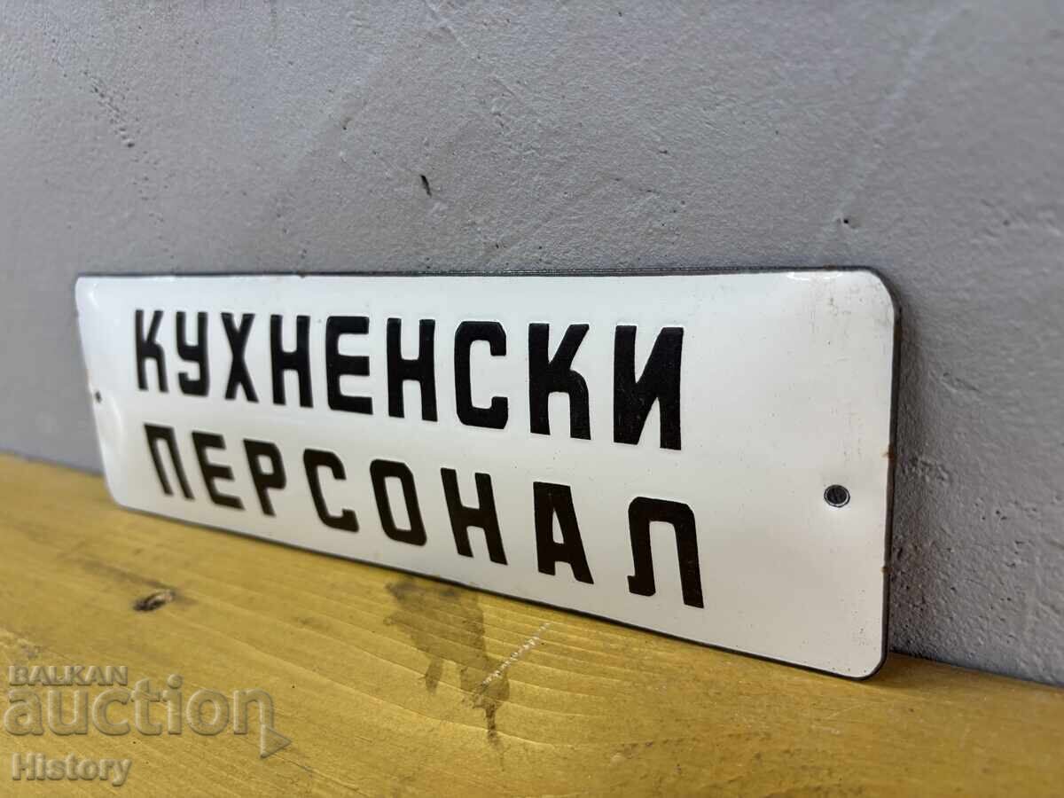 Enamel plate with price € 50.00 | 97.79 BGN