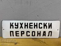 Enamel plate