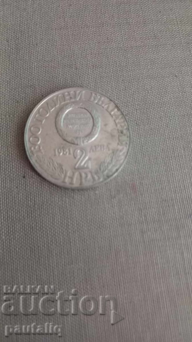 Licitație 2 leva Unirea 1981