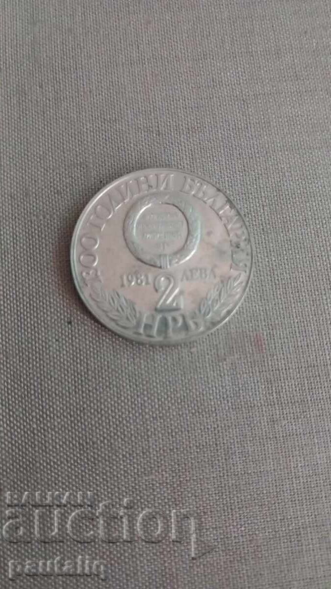 Livrarea 2 leva Unirea 1981