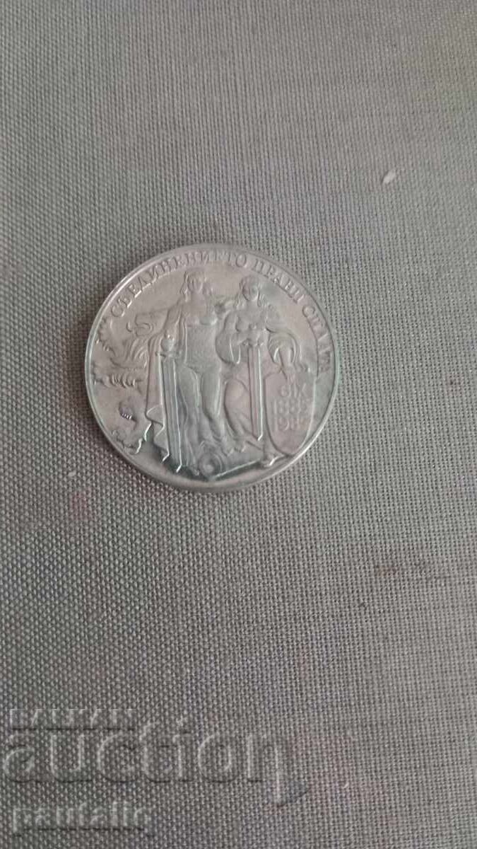 2 leva Unirea 1981