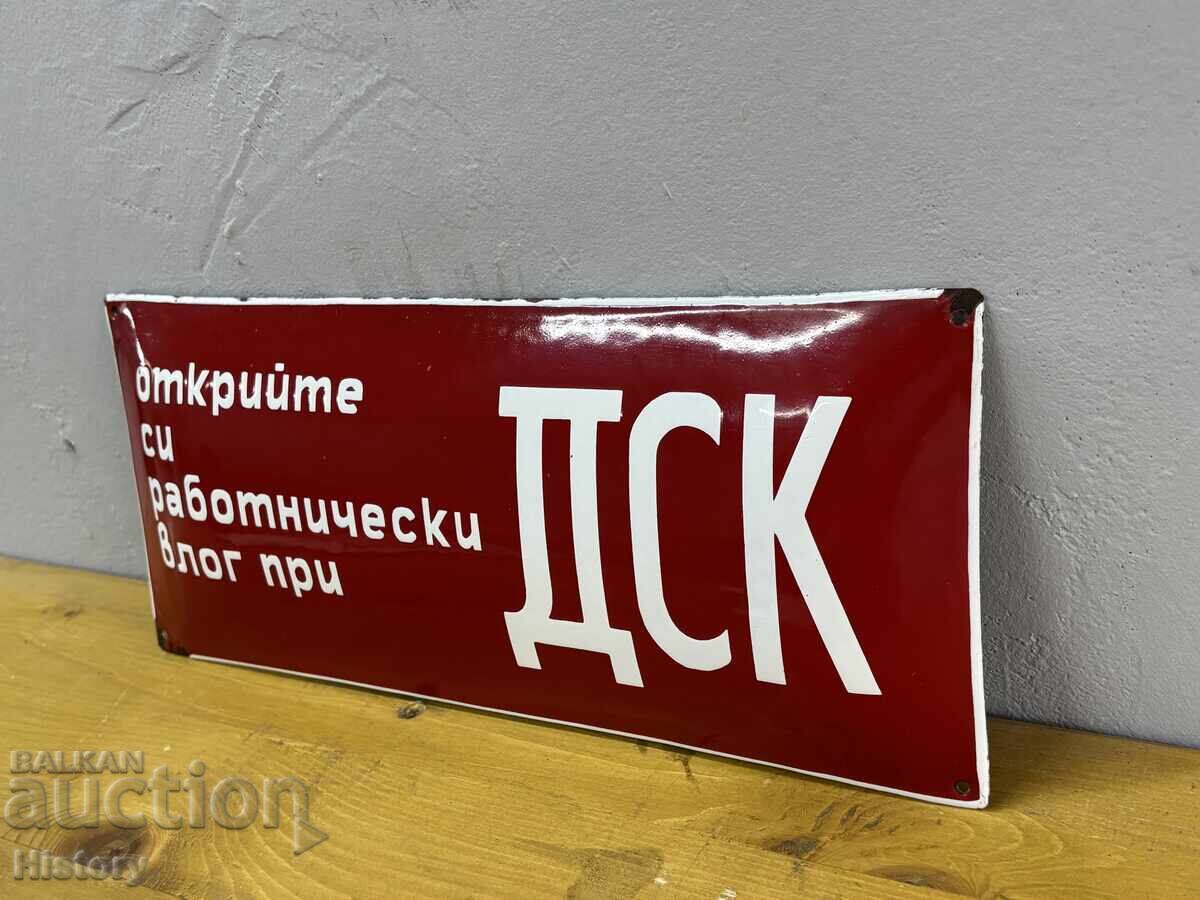 Enamel plate with price € 40.00 | 78.23 BGN