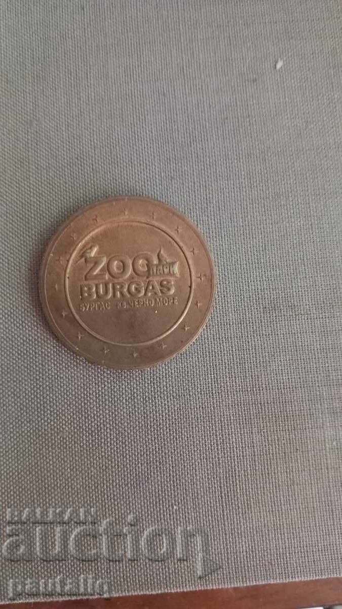 Jeton grădina zoologică Burgas cu preț € 3.00 | 5.87 BGN