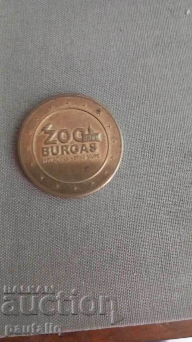 Jeton grădina zoologică Burgas cu preț € 4.00 | 7.82 BGN