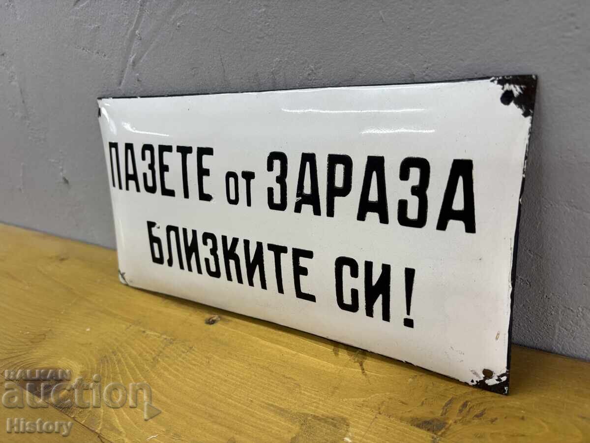 Enamel plate with price € 70.00 | 136.91 BGN